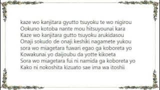 Download lagu Ayumi Hamasaki - Next Level Lyrics