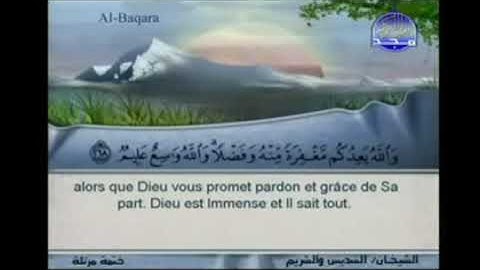 الجزء الثالث من القرآن الكريم السديس والشريم 