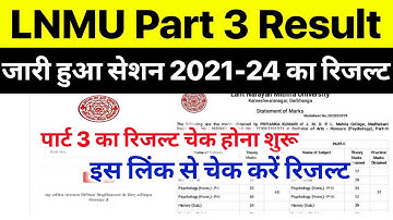 Lnmu Part 3 Result 2021-24 Kaise Dekhe ? Lnmu Part 3 Result 2024 Kaise Dekhe ? Lnmu Result 2021-24