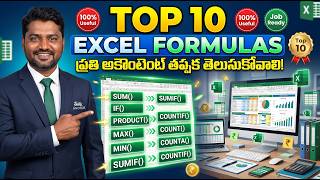 Top 10 Excel Formulas Every Accountant Must Know | Telugu | MS Excel Tips for Accountants