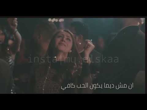 م البدايه حفله ٢٠١٩ حماقي حالات واتساب حزينه