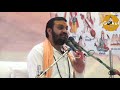 Shiv maha puran  part  2  ramesh giri bapu