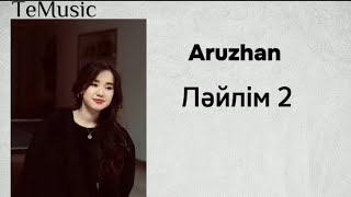 Aruzhan-Ләйлім 2 текст сөзі