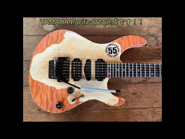 トラ猫ギター」YAMAHA Pacifica721完成です！！[辺見さとしの3分間