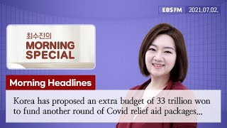 [모닝 스페셜] Today's Headlines 20210702