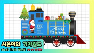Labo Christmas Train #168 Train Game screenshot 4