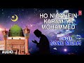 ► हो निगाहें करम या मोहम्मद (Audio) || SONU NIGAM || Naat 2018 || T-Series Islamic Music