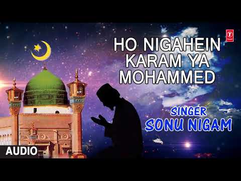 ► हो निगाहें करम या मोहम्मद (Audio) || SONU NIGAM || Naat 2018 || T-Series Islamic Music