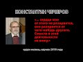 Чечеров о взрыве, СЦР, НБК Арка.