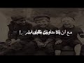 مهرجان وانا اقول لهم ده اخويا مهرجان وانا اقول لهم ده اخويا