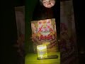 Viral haldi trend Jai Shree Shyam