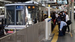 【早朝限定、大阪始発の12両新快速】 223系2000番台 大阪駅に入線