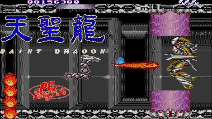 Arcade Archives SAINT DRAGON