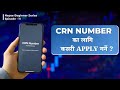 What is CRN Number in Nepal? | How to Get Your CRN for IPO Application | NEPSE Beginner Series Ep.11