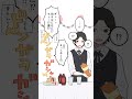 着ないなんて言わないで Shorts Manga 創作 創作動画 アニメ 着ないなんて言わないで Shorts Manga 創作 創作動画 アニメ