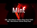 Mint - 安室奈美恵 (高音質/歌詞付き/Romanized)