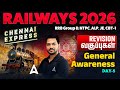 RRB General Awareness in Tamil | RRB Group D, NTPC, ALP, JE GK GS Class 2026 | By Kishore Sir #5