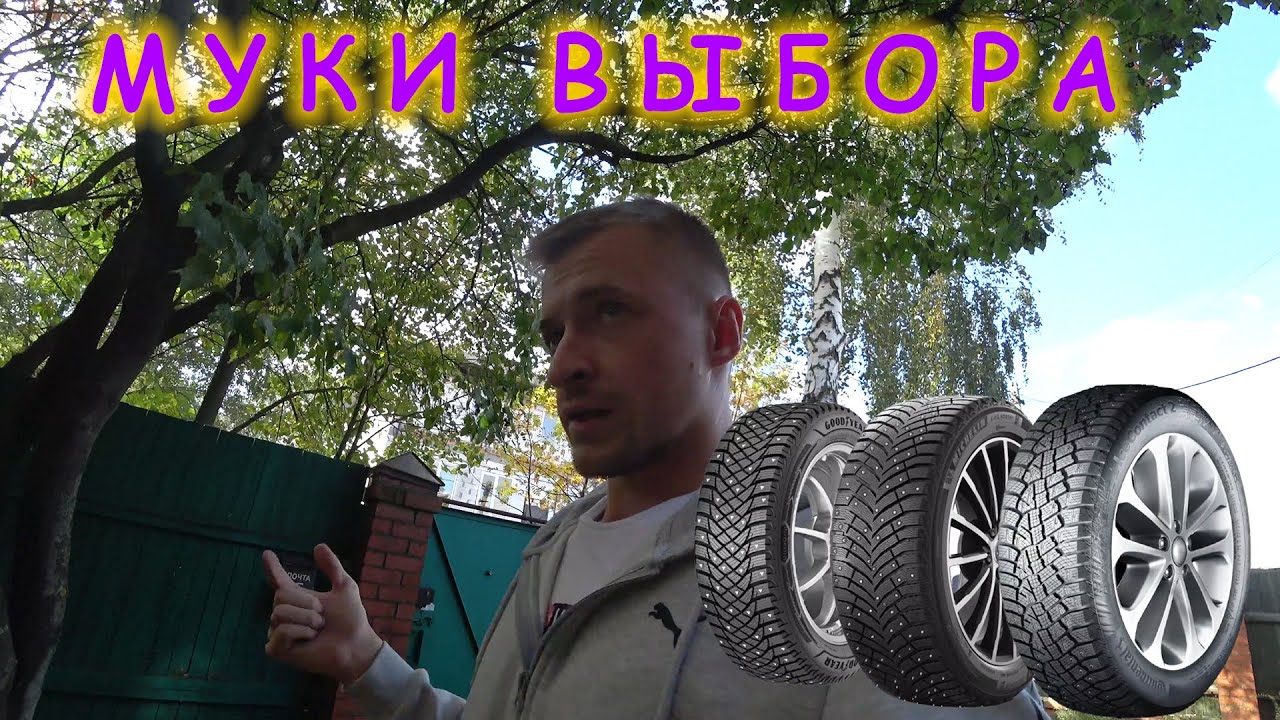Сложный выбор? Какое масло лить в Новый Тигуан | Купил зимнюю резину ...