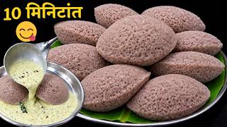👉१० मिनिटांत नाचणी (रागीपासून)👉1 खाल्लं तर 4 खाल्ल्याशिवाय राहणार नाही! एकदम नवीन चव😋लगेच करून पाहा👌 screenshot 4