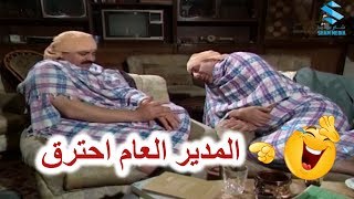 ساعة كاملة لأجمل مشاهد يوميات مدير عام ـ القصة الكاملة لحريق المستودع