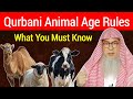 Qurbani Animal Age Rules Explained | Sheikh Assim Al-Hakeem