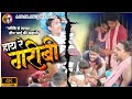   short film 2024 new pawansingh song  aadarthakur anuj mishra group