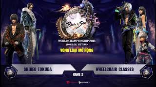 Vòng Loại B&S World Championship 2018 Round 32 Shigeo Tokuda - Wheelchair Cles