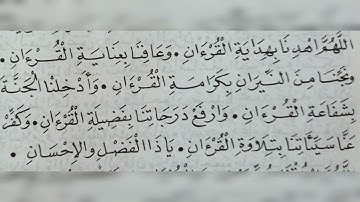 سورة الأعراف الآية ١٣٣-١٣٥(133-135)