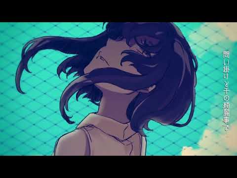 とても素敵な六月でしたを歌いました ／ rei sirose