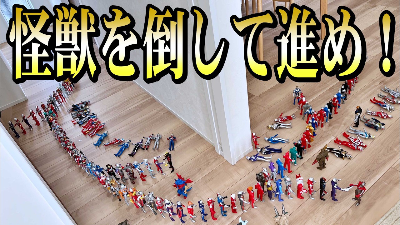 Soft Vinyl Challenge Part 2!!] Can you defeat the monster army and