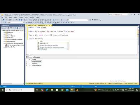 SPACE() Function in SQL
