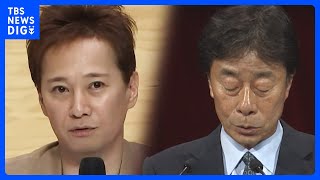 【速報】フジテレビ港浩一社長会見「対応が適切だったのかどうかと思うところもある」　中居正広氏の女性とのトラブルについて　「会社の責任を矮小化するつもりはない」｜TBS NEWS DIG