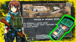 Купил Детектор СВАРОГ, Захватил Янтарь и Агропром ☢️ WG2021