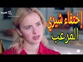 حصريا وثائقي سلسلة جرائم القتل جديد 2020 شاشة كاملة HD حصريا وثائقي سلسلة جرائم القتل جديد 2020 شاشة كاملة HD