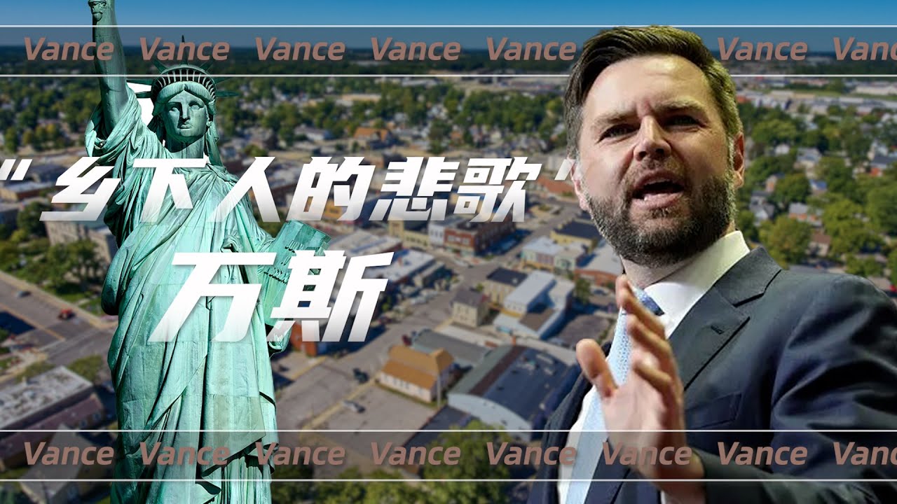 乡下人的悲歌，我们迟早也要面对。