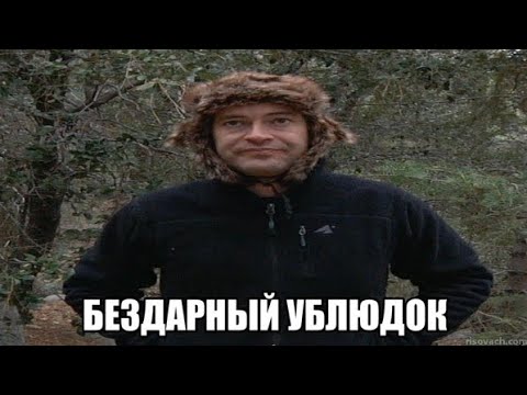 "УБЛЮДОК" (2014 г.) | БЕЗДАРНАЯ ПЕРЕОЗВУЧКА | нарезка тикток
