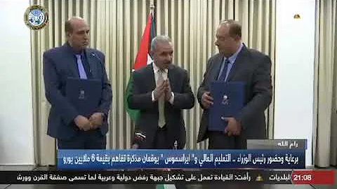Cooperation agreement between NEO Palestine and the Ministry of Higher Education - DayDayNews