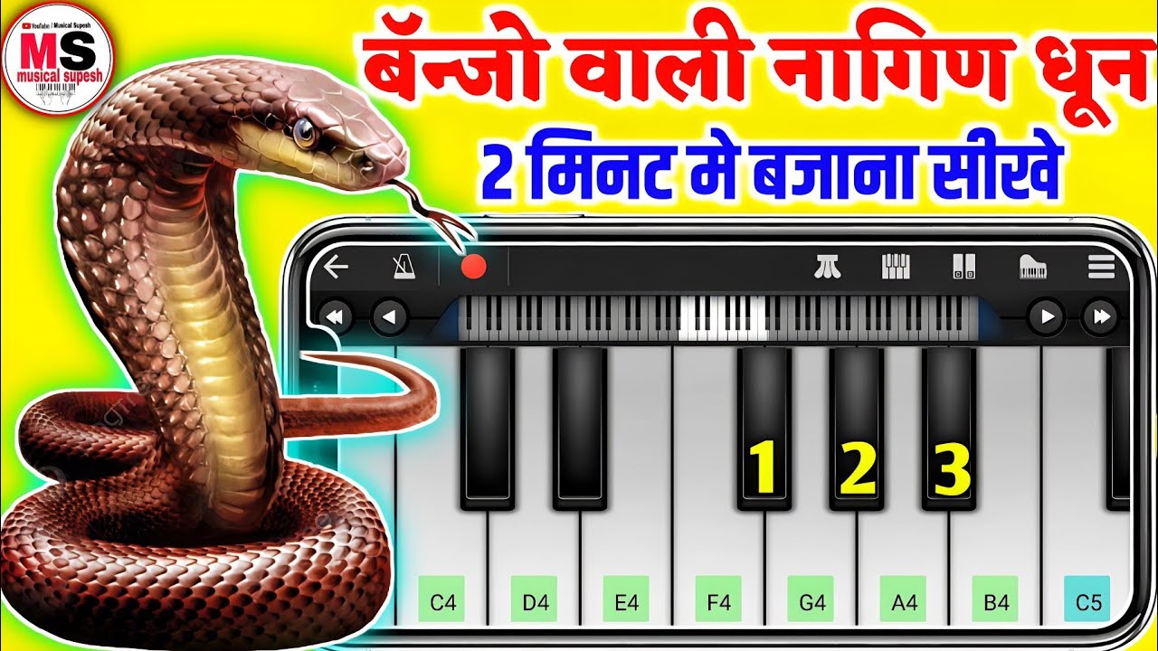 Nagin Dhun Mobile Piano   Nagin Tune Piano   Piano Lehra   Nagin Music Harmonium