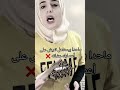 اشتري راحة بالك 