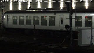 EF210-126〔２〕　西武鉄道001系甲種輸送　　　　　　　　　　　　　巛巛