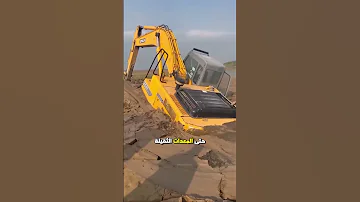 قوة الجرار 