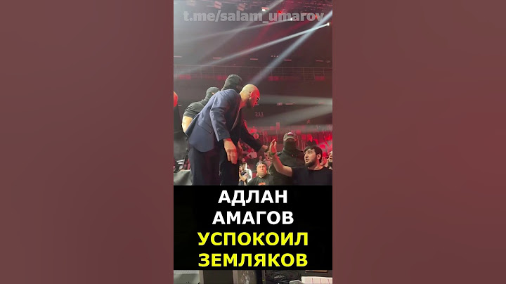 АДЛАН АМАГОВ и ЧЕЧЕНЦЫ: УСПОКОИЛ ОДНИМ ВЗГЛЯДОМ #shorts