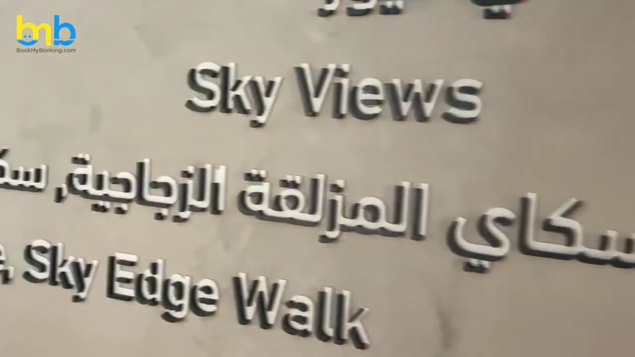 Book Tickets For Sky View Observatory at Best Price with BookMyBooking