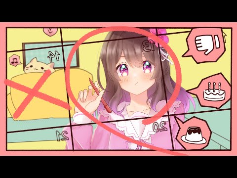 Booo! /歌ってみた 【Saki】
