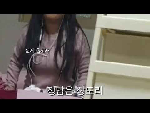 웃긴영상ㅋ 일반인의 신서유기 '고요속의 외침' 게임ㅋㅋㅋㅋㅋ후