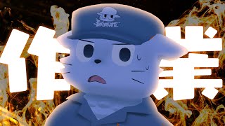 春のド作業配信