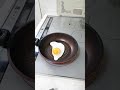 【ショート動画】 奇跡のトロトロ半熟目玉焼き　　#shorts