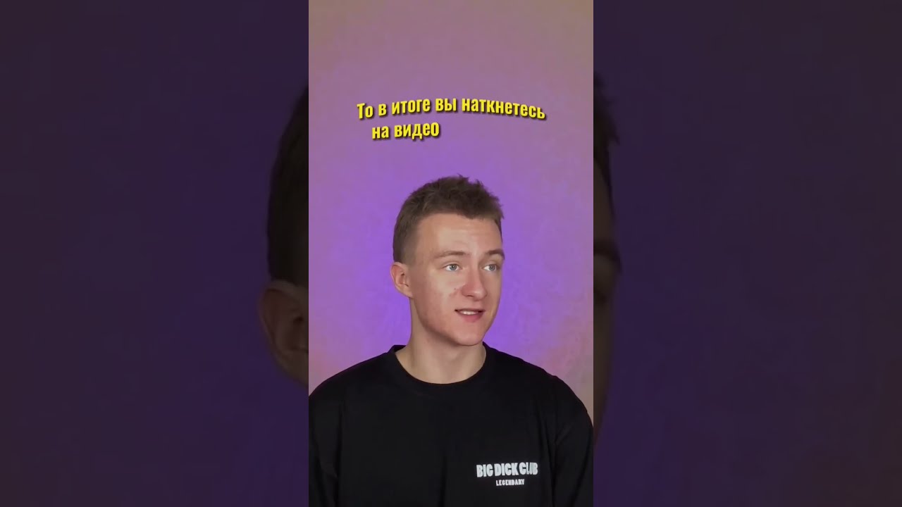 Вещи которые нельзя гуглить ч.2 - YouTube