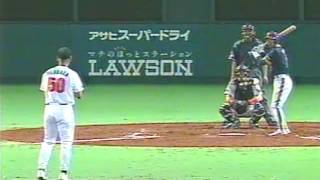 1999.5.5 ダイエーvsオリックス5回戦 19/21 - YouTube