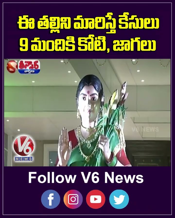 CM Revanth Reddy Warning Who Try To Changing Telangana Thalli Form | V6 Shorts